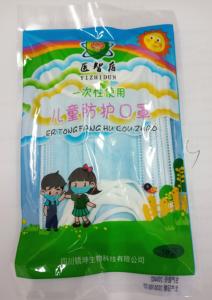 Wholesale Daily Protective melt blown 148MM Disposable Medical Mask from china suppliers