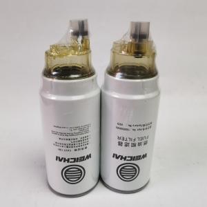 Wholesale Oil Water Separator Weichai Fuel Filter 1000424916 1000588583 from china suppliers