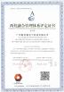 Guangzhou Candid Electronics Co., Ltd Certifications