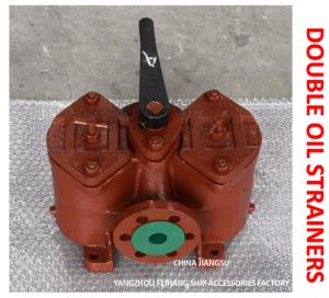 Wholesale Diesel Oil Separator Imported Marine Dual Oil Filter AS4032-0.16/0.09 Cb/T425-94 Body cast iron filter cartridge stainle from china suppliers