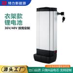 Long Cycle 48V 250W 500W Silver Rear Rack Rechargeable Ebike Battery Fiets