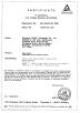 Shenzhen GEAO Technology Co., Ltd. Certifications