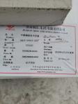55mm Thick Stainless Steel 316L Plate 2000*6000mm Din1.4404 s31603 12mm thk. SS