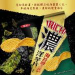 Extoic Snack Wholesale Offering Thick Fleur de sel 76.5G /10 Bags- Asian Snack