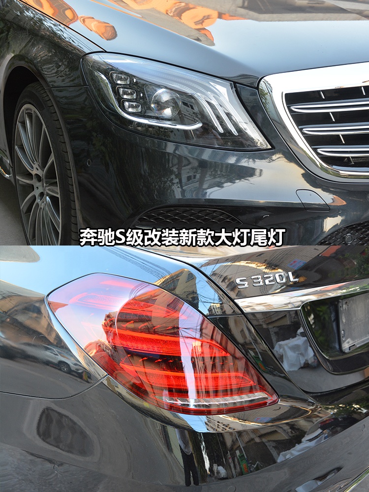 2014-2018 S450 Upgrade For Mercedes Benz S-Class W222 S 320 Body Kit And Tail Lights