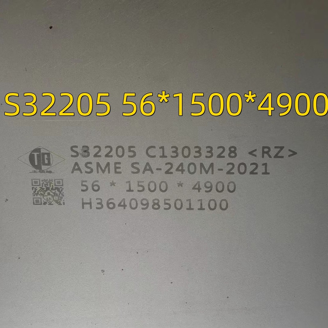 UNS S31803 Material Equivalent S32205 1.4462 Stainless Steel Properties 2205 Duplex Steel Plate