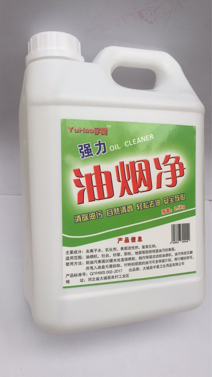 Restaurants Tergent Kitchen Liquid Dish Detergent Cleaner PTFE Coatings