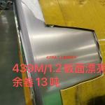 SUS439M UNS S43035 DIN1.4510 Cold Rolled Stainless Steel Coil AISI439 Strip Coil
