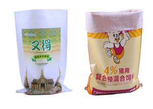 Wholesale Water Proof PP Woven Rice Packaging Bags , PP Rice Packaging Bag 25kg from china suppliers