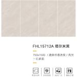 Stain Resistant Grey Porcelain Floor Tiles Low Water Absorption for Indoor