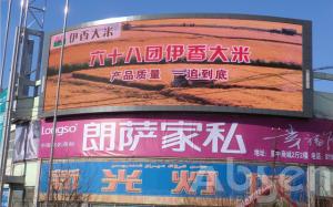 Wholesale Epistar P2 P2.5 Outdoor Flexible Led Screen 25W Aluminum Cabinet from china suppliers