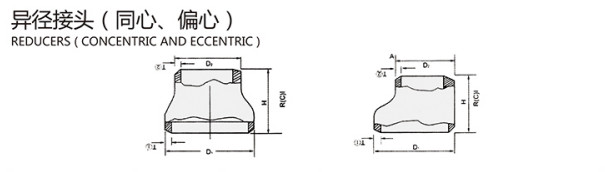 Seamless Welded Elbow Tee Reducer Cap SGP JIS B2311 Black ANSI Rust Oil