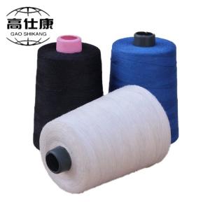 Wholesale Fireproof 100% Meta Aramid Yarn Fire Fighting Cloth Ne20/2 from china suppliers