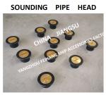 FUEL SOUNDING PIPE HEAD, FUEL TANK TEMPERATURE MEASURING HEAD, SOUNDING