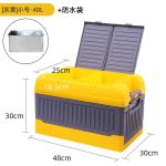 40L 43cm Plastic Household Storage Bins Double Lids Containers