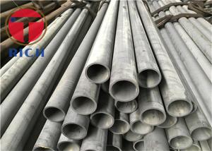 Wholesale 33.4MM JIS G3444 Structural Steel Tubes For Mechanical from china suppliers