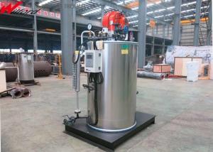 Wholesale Multichain Protection 0.5T/H High Efficiency Propane Steam Boiler from china suppliers