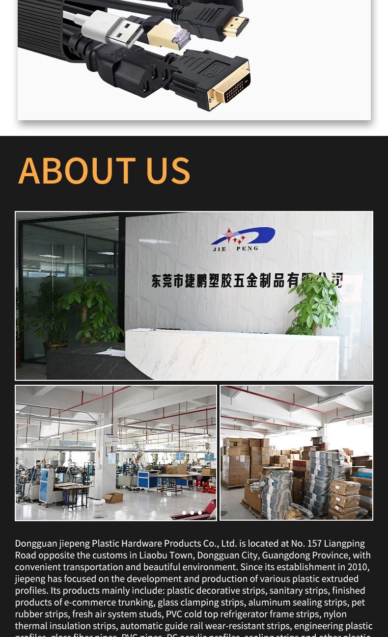 Dongguan Factory Custom J Channel PVC Cable Raceway Cable Hide Slotted Cable Duct