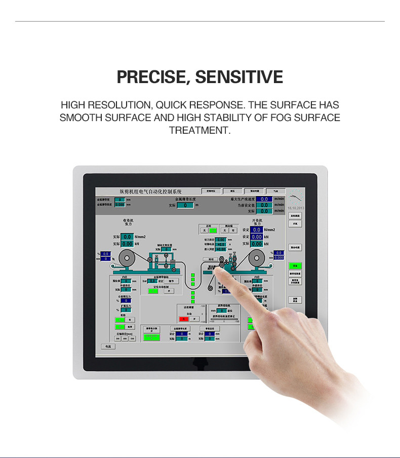 Fanless Intelligent Embedded Industrial Computer All In One Machine