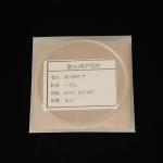 Thick 7mm Laser Collimating Focusing Lens Optical Glass Mirror
