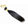 Buy cheap 14 Inch 100% Virgin Human Hair Extensions Double Wefts, 35 CM Natural Virgin from wholesalers