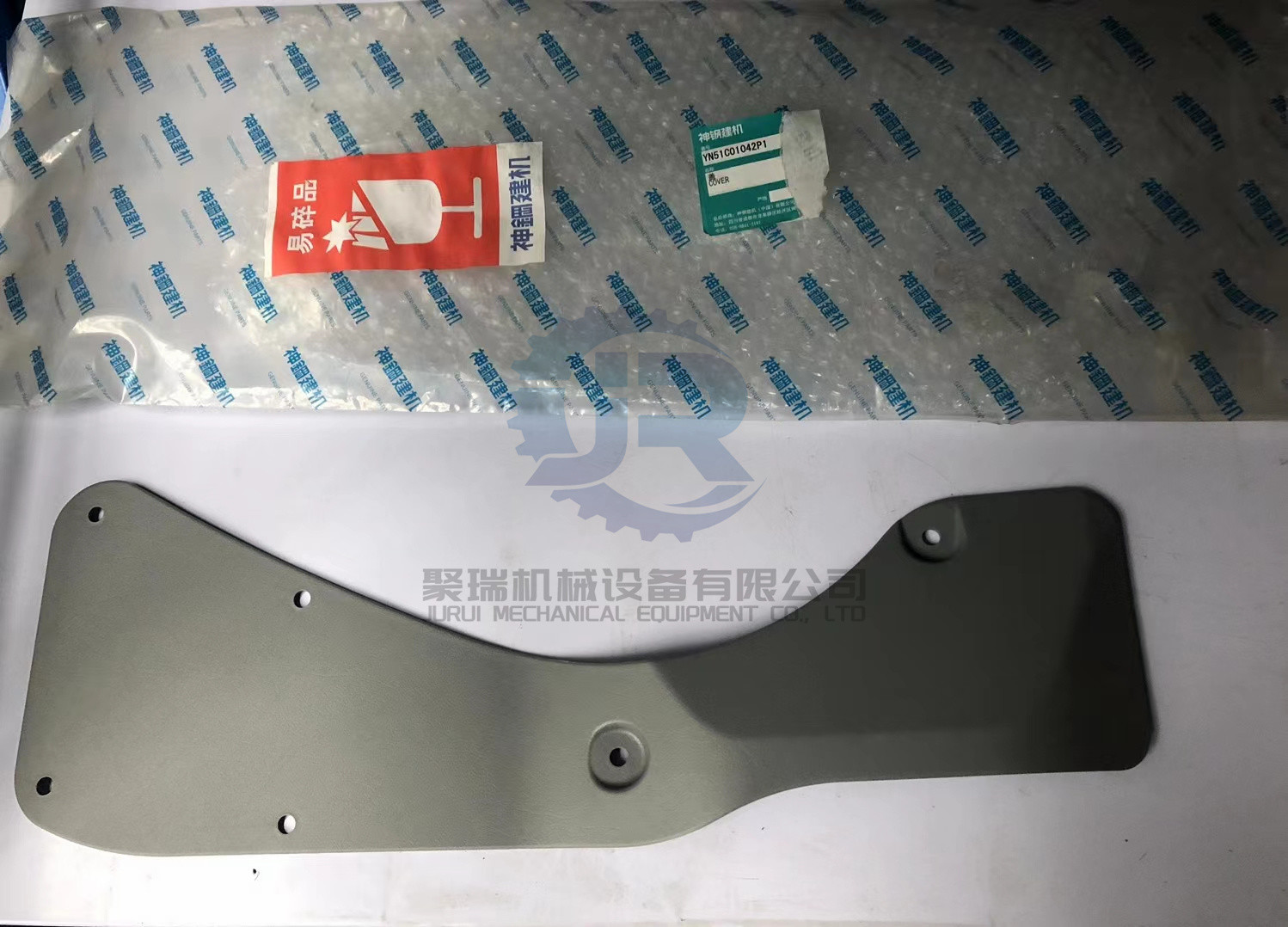 YN51C01042P1 Cover Excavator Wear Parts For sk75-8 SK130-8 SK200-8 SK330-8