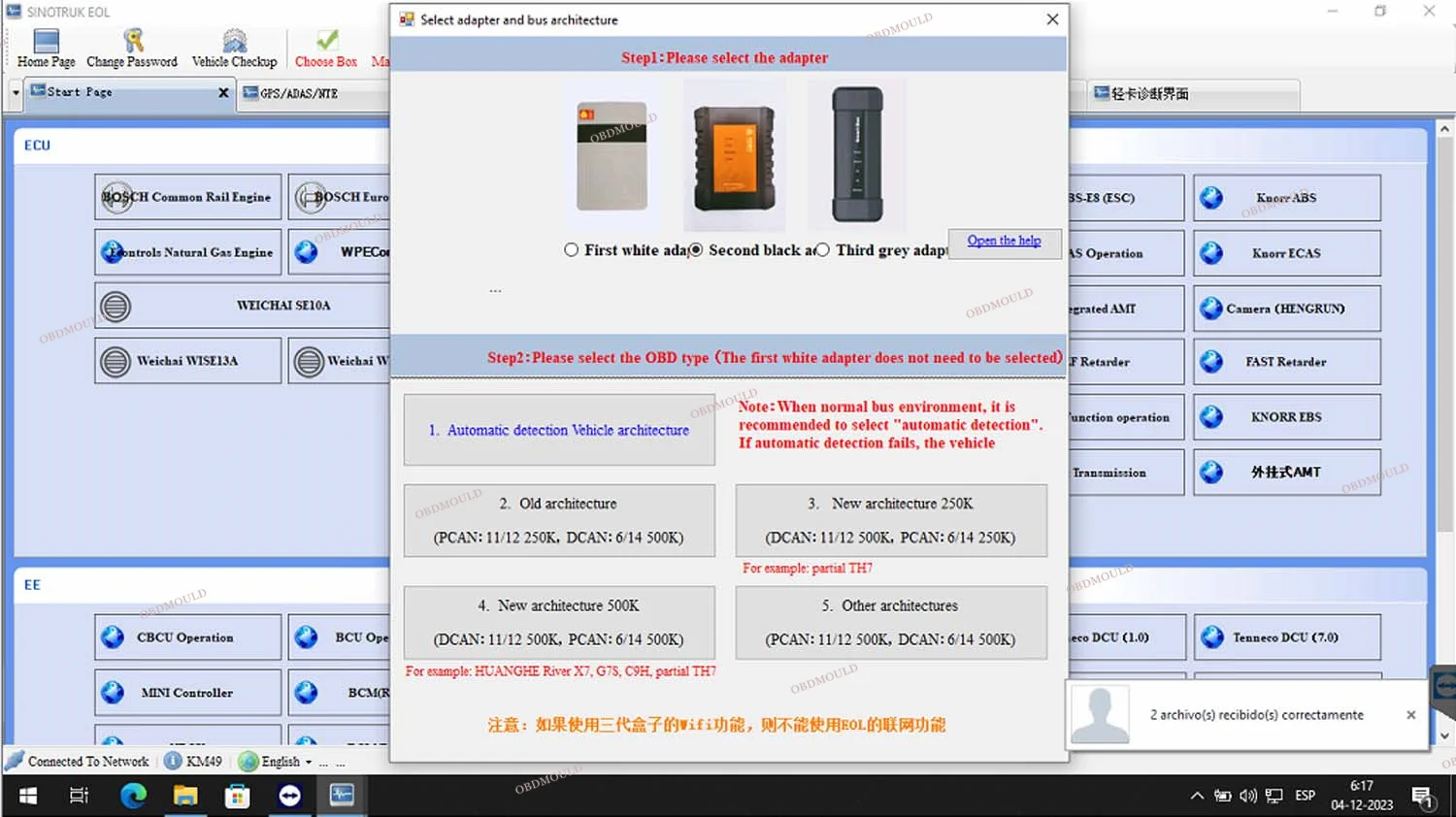 CF C2 Laptop+ Scanner Interface Tool For SINOTRUK HOWO SHACMAN WeiChai Truck Diagnostic