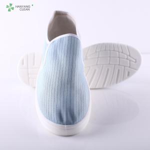 Wholesale Anti static esd cleanroom pu blue shoes from china suppliers