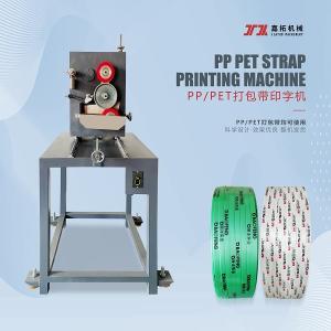 Wholesale Tensile Strength 850kgs Plastic PET Strap Making Machine Production Line from china suppliers