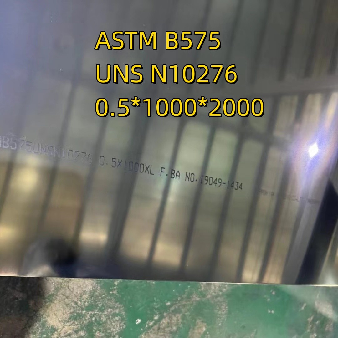 ASTM B575 Hastelloy C276 UNS N10276 Alloy C276 W.NR 2.4819 Sheet 0.5*1000*2000mm With PMI Test