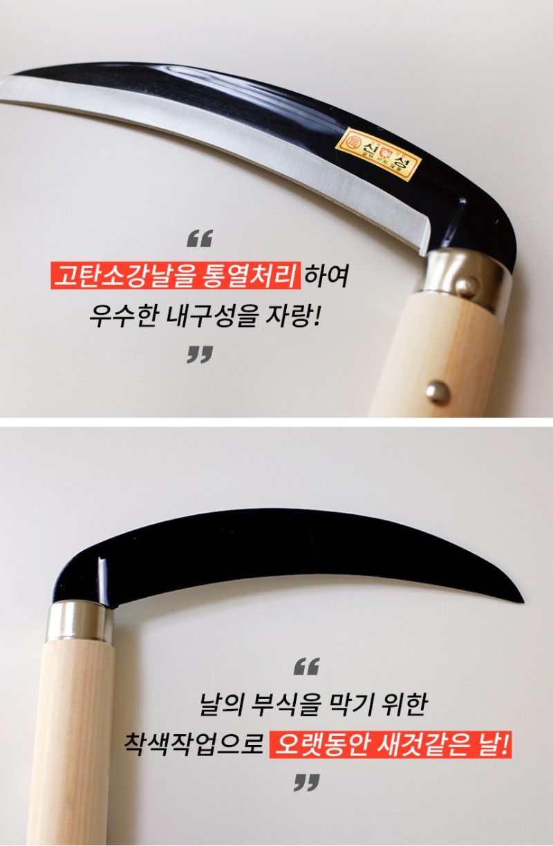 Gardening Weeder Hand Tool Farming Carbon Steel Grass Sickle Weed Remover Scythe Blade