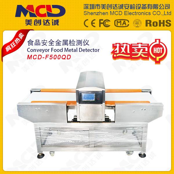 MCD-F500QD CE Listed Food Metal Detector anti-corrosion material 6 inch LCD