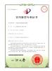 Hangzhou Chenrui Air Separator Installation Manufacture Co. Ltd Certifications