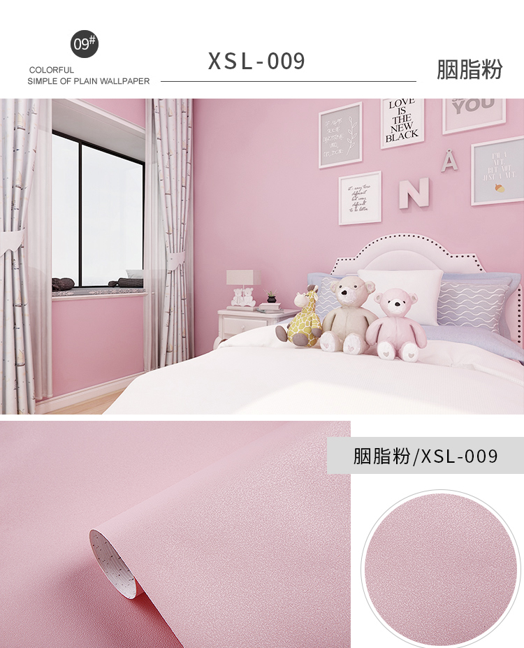 Household 0.6m*200m Plain Navy Blue Wallpaper Modern Plain Off White Wallpaper