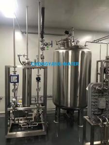 Wholesale SS304L SS316L Loop Purified Water Distribution System Pharmaceutical Purified Water Loop from china suppliers