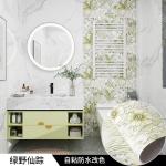 Fireproof Botanical Wallpaper Peel And Stick PVC Flower Wallpaper For Bathroom
