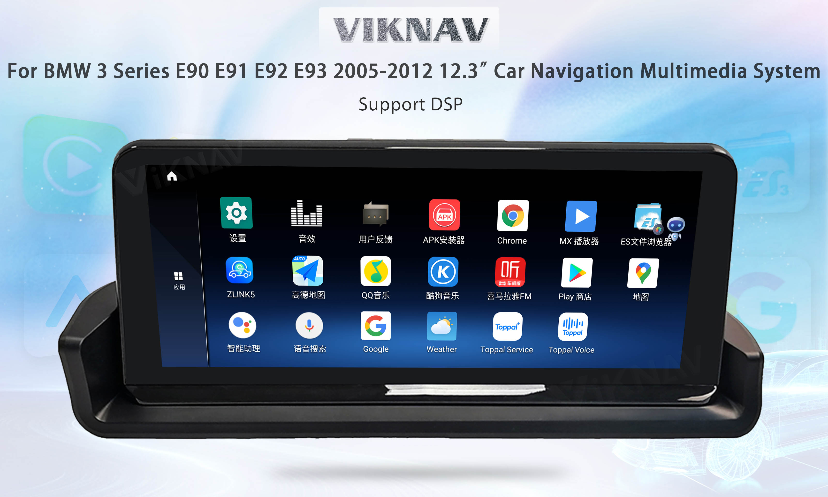 Viknav BMW E90 91 92 93 3 Series Android Radio Car Audio Player 2005-12