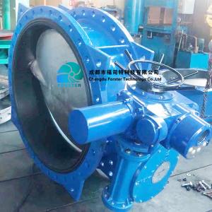Wholesale Electric Remote Control Automatic Butterfly Valve For Hydropower Plant from china suppliers