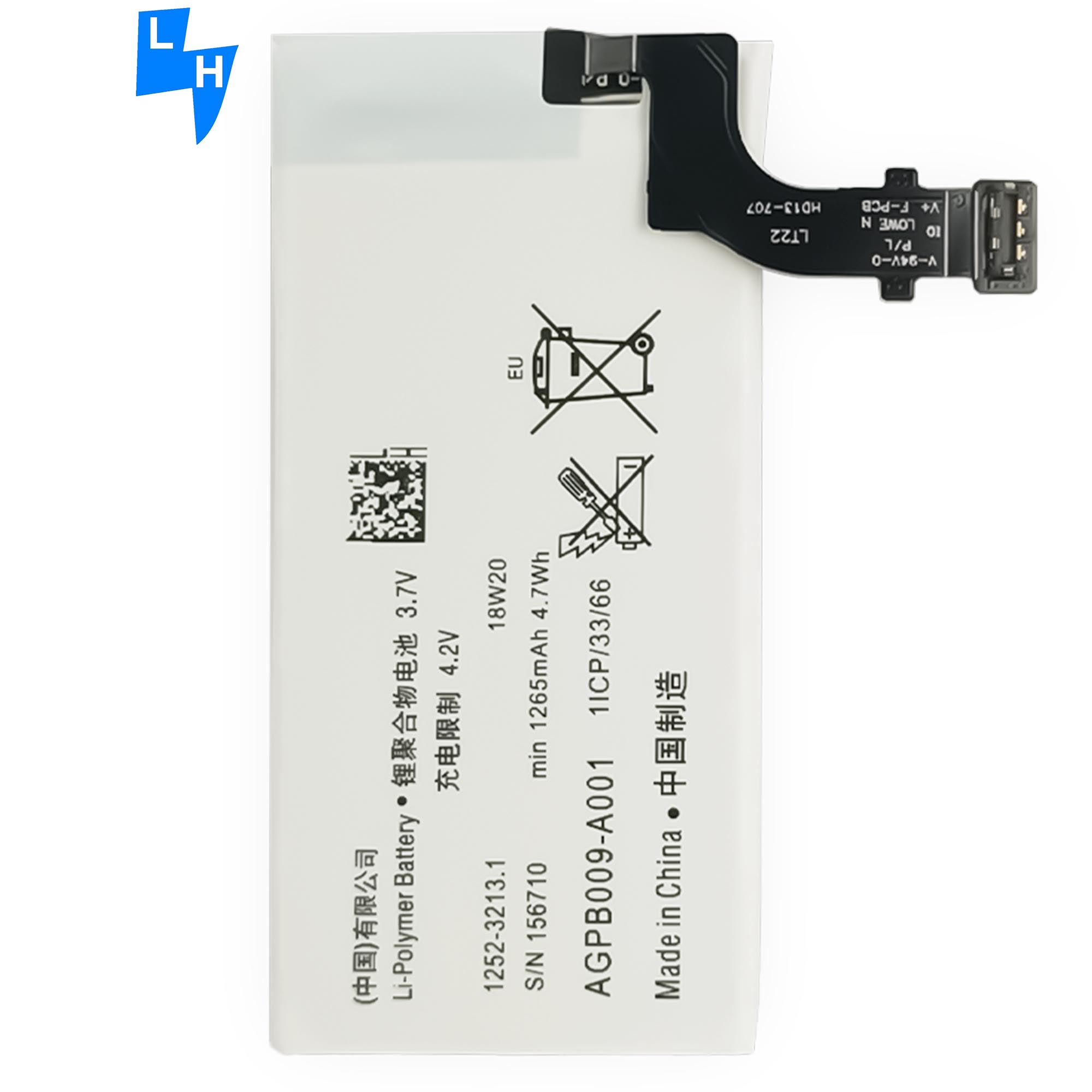 Sony Xperia P LT22 LT22I 1265mAh Replacement Rechargeable Batteries AGPB009-A001 Yellow