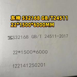 Wholesale Stainless AISI 321 SUS321 Grade UNS32100 S32168 Steel Plate 1Cr18Ni9Ti Inox Plate from china suppliers