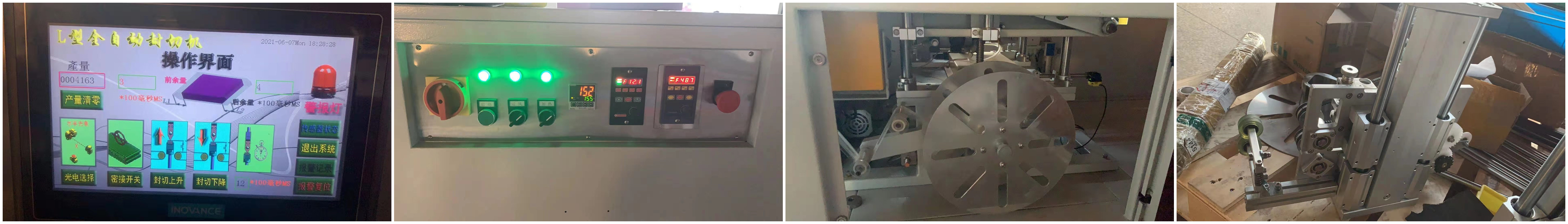 Box Plastic Wrapping Machine PLC Sealing POF Film Automatic Shrink Packaging Machine