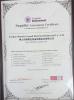 Foshan Shunde Guandi Electrical Industrial Co., Ltd. Certifications