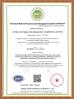 Dongguan Ziitek Electronic Materials & Technology Ltd. Certifications