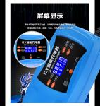 12V 6A Lead Acid Car Battery Charger Pulse Repair With Digital LCD Display