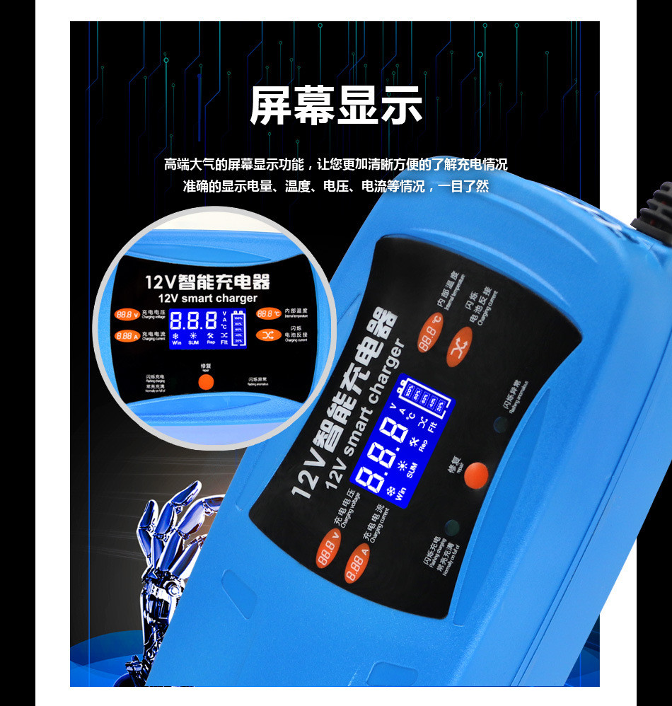 12V 6A Lead Acid Car Battery Charger Pulse Repair With Digital LCD Display