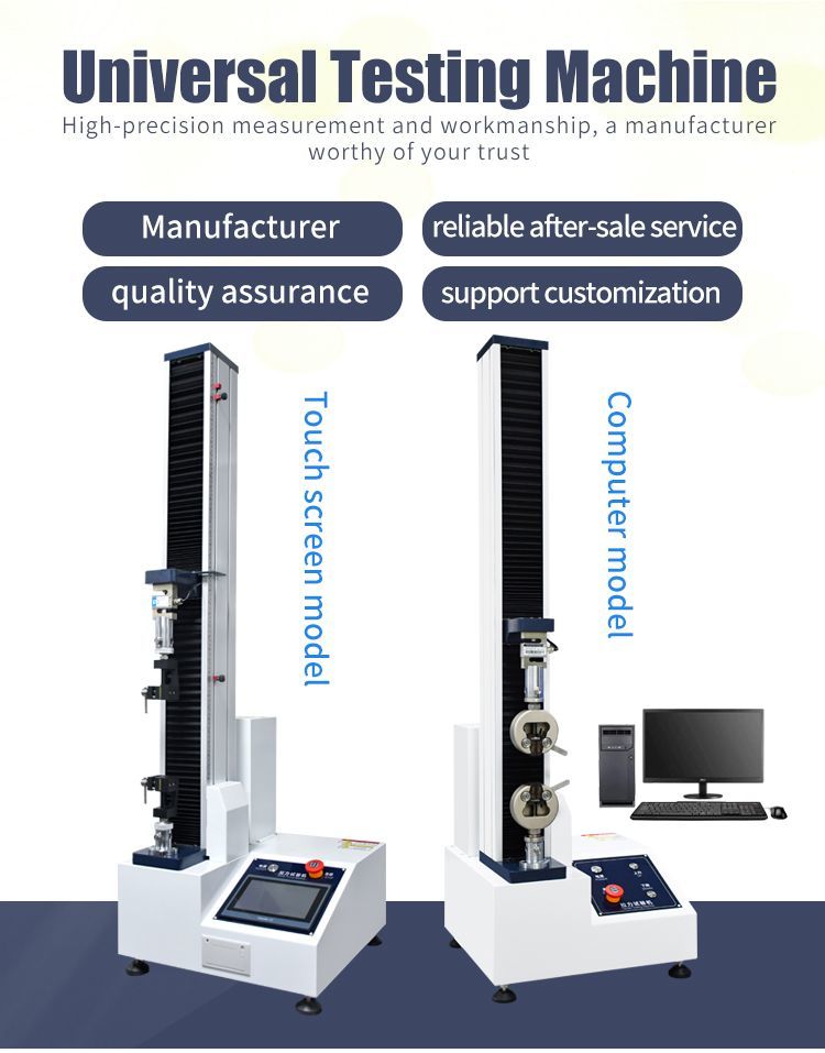 Servo Universal Tensile Testing Machine Price Computerized Universal Tensile Tester