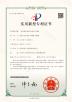 Changzhou Su Li drying equipment Co., Ltd. Certifications