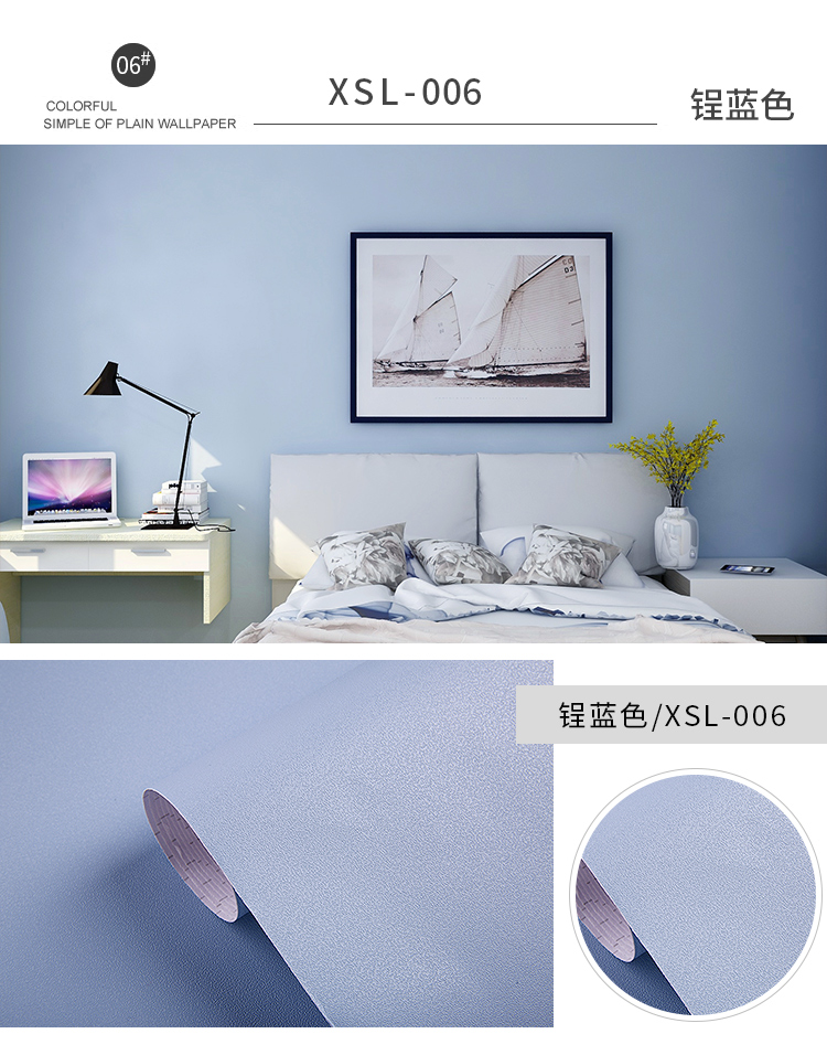 Household 0.6m*200m Plain Navy Blue Wallpaper Modern Plain Off White Wallpaper