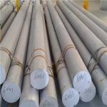China manufacturer aluminum 6061 round bar 2 4 6 8 10 inch aluminum rod T6