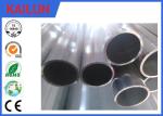 Silver Anodized Waterproof Extruded Aluminium Tube for for Fishing Rod Parts
